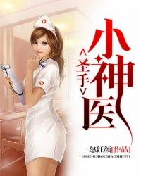 精灵梦叶罗丽之灵月