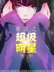 原神君无尘