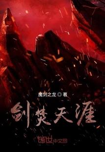 逆世九重