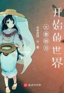 穿越之娇颜嫡女