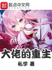 七源记
