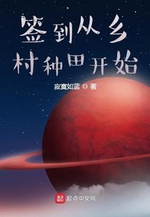 堕落的永恒