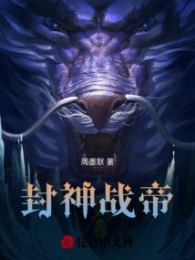 崩坏龙珠