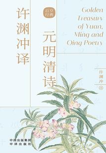 愿君久安