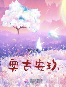 天灵斗破空
