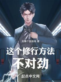 行走于宇宙之巅的我，不想变强