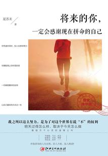 伪天使的腹黑恶作剧