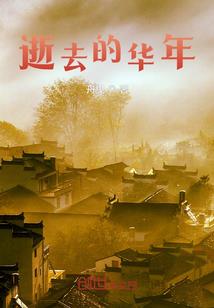 一念尘世转成空