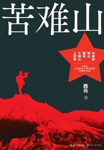 TFBOYS之无憾的青春