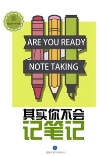 轮回破空纪