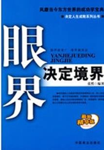 我们这一国之淇康的晒人故事