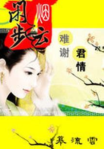 第九十九天