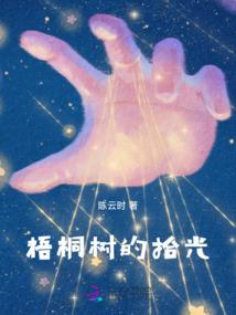 使徒与魔鬼