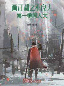 十二心剑之圣战