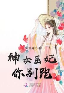 陌上君宸柒劫情
