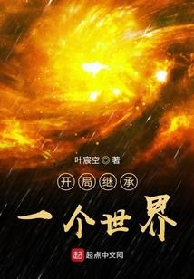 魔鬼使徒