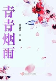 催眠魂师