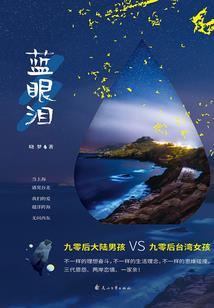 无上至尊呀