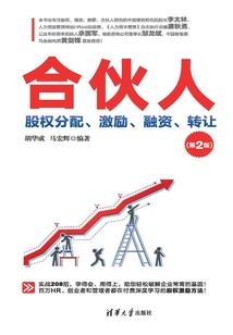 三人行探案系列之古堡迷踪