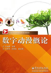 终极法师