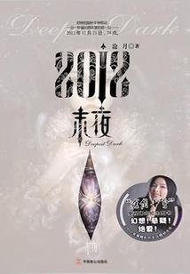 春天雅集