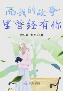 与你同在，默默关心