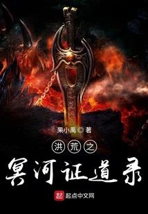 一生一世只为她