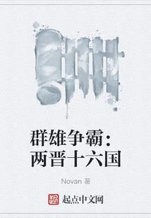 重生之落雪情