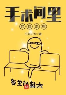 末世之女配很惜命