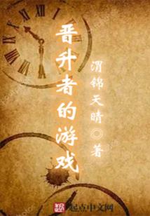 乌托邦战纪