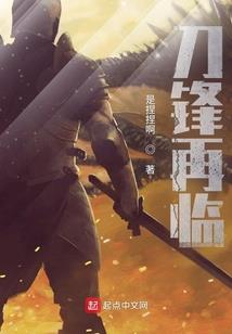 我要当凤凰