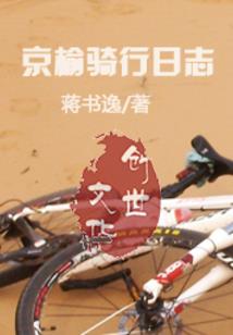 英雄之啸傲江湖