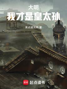 丑女也有敌