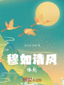 全职法师之一念星辰