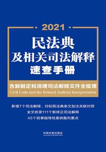 艾路尼亚