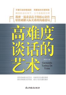 我家教主可能有病