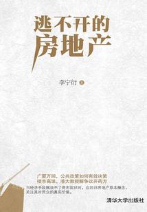 步凡仙缘录