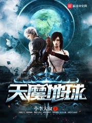 虚无煞气