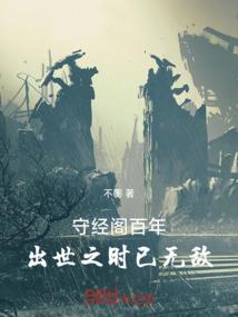 神悲