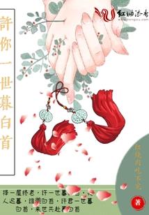 狼道峡