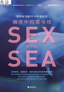 仙途道缘