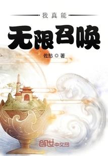 凉泉宝窟秘事