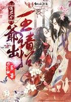 神奇宝贝之临尘