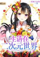 一只如意崽