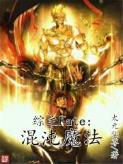 主宰之再临神话