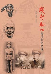 永世之势
