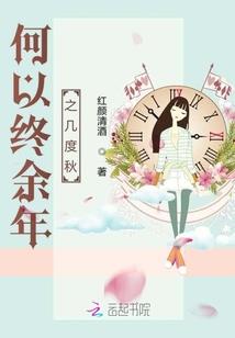雪夜禁曲