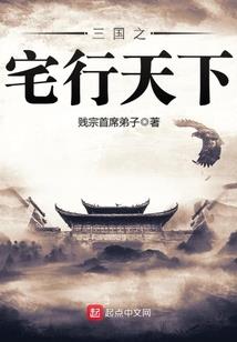 爱情奇遇记之日久情深