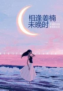 中道仙途
