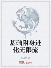 白玫瑰的重新崛起